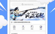 手机免费小说网站,盘点热门手机免费小说网站，海量资源任你阅