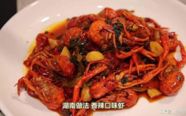 口味虾的做法,口味虾制作全攻略