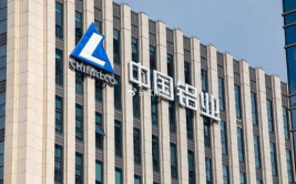 中国铝业,全球铝业巨头，引领行业发展新篇章