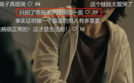 人民网:贩卖焦虑要适可而止,社会舆论引导需适度，共建和谐网络环境