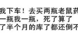 娱乐吃瓜经典语录搞笑版,笑料横飞！娱乐吃瓜语录搞笑大盘点