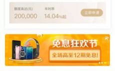 中邮消费不接电话会怎样样吗怎么办,中邮消费逾期不接电话的后果及应对攻略