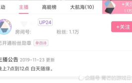 娱乐主播吃瓜直播是真的吗,真实还是炒作？