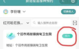 美团手艺人如何预约打卡活动视频,轻松预约，体验非遗魅力