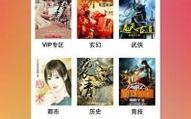 龙腾小说城,奇幻世界中的传奇之旅