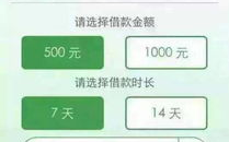 微信公众号借款,轻松掌握借款全流程