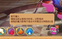 魔法卡片攻略,全面解析游戏玩法与升级技巧