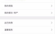 12306推出购票新功能,自动抢票、预填信息，购票体验再升级