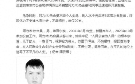 辅警为救群众牺牲,舍己救人——辅警英勇牺牲谱写生命赞歌