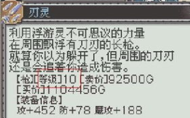 符文工厂3攻略,经营、战斗、恋爱养成三合一攻略指南