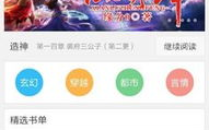 免费手机软件下载,精选实用工具，轻松提升生活效率！