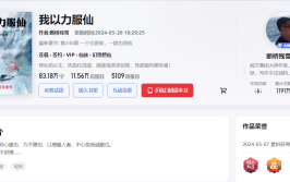 -俄罗斯术老版下载V全明星街球派对电脑版-《我即军团：替人幸存者》最新版本免费下载装配及俄罗斯术
