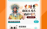 戏曲下载网站,揭秘热门戏曲下载网站全攻略