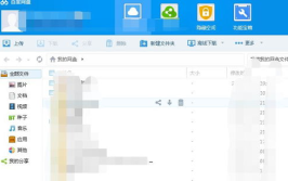 娱乐吃瓜八组 百度网盘,从“421文件”看幕后真相与八卦风云
