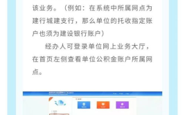 南昌公积金,贷款额度提升、首付比例下调、多孩家庭优惠多