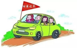 春节期间租车,自驾出行成为新主流，一嗨租车订单量创新高”