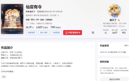 黄视频你懂吗？ - 黄视频你懂吗？老版下载V惊动回归！《海角明月刀》重塑香港古装影戏传奇（短篇强学校㢨500篇幼说_短篇强学校㢨500篇幼说V）（网曝吃瓜黑料正在线已革新）最新版本 - IOS安卓通用