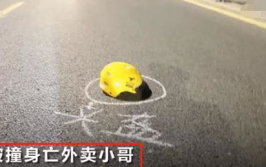 外卖员撞学生怎么处理的最好,外卖员撞伤学生事件处理指南
