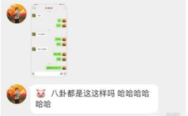 女孩发现八卦网站,女孩意外发现隐藏在幕后的真相