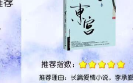 匪我思存的全部小说,情感纠葛与命运交织的悲欢故事