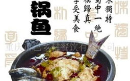 巴乡石锅鱼外卖送餐怎么样啊,美味与便捷的双重享受
