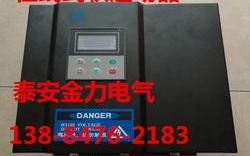湖州电机软启动柜维修点地址及电话,湖州三菱电机软启动柜维修服务网点信息汇总