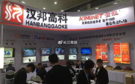 汉邦高科,引领安防科技，铸就安全未来