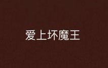 综合小说,穿越时空的奇幻之旅——探寻未知世界的奥秘