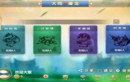 攉龙游戏下载,探索神秘龙族世界的奇幻冒险之旅