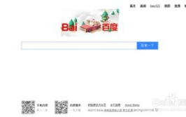 百度网页八卦,探寻网络世界的神秘面纱