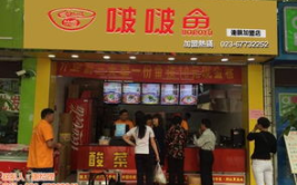鱼加盟店加盟,投资小、风险低、回报高的餐饮创业之道