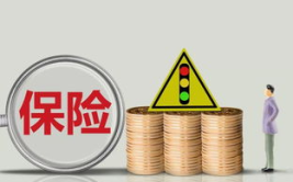 保险代理人,风险规划与财富管理的桥梁