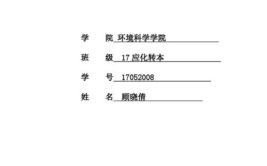 职业生涯访谈报告总结与感悟,感悟与启示的交织