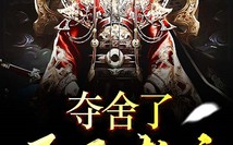 刘慈欣科幻新作《带上她的眼睛》片子版起程：研究未知全国的和善之旅-敦刻尔克大退却背后的史籍研究，《2024中国汇集文学开展咨议告诉》宣告：行业范畴挨近3500亿元