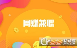 网络兼职赚钱项目,多元化选择，轻松实现额外收入