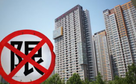西安楼市“松绑”,落户即享购房便利，政策调整助力市场回暖