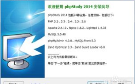 php快速入门,基础语法与实战技巧解析