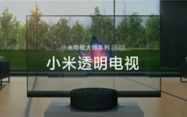 万州小米电视维修上门维修附近,快速上门，专业服务，贴心守护您的家庭视听体验”