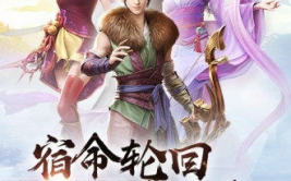 仙剑奇侠传四下载,穿越时空的奇幻冒险之旅