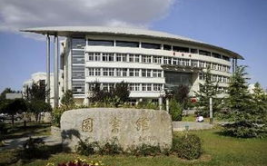 防灾科技学院学报,防灾科技学院学报概览