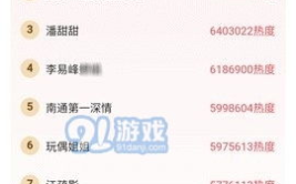 51吃瓜最新网址,带你畅游网络娱乐新天地