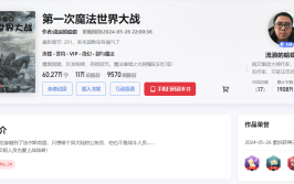 勇者翻翻看下载 勇者翻翻看官方下载地点-蜡笔幼新3D大冲关 ，冯幼刚新片《抓间谍》达成雷佳音胡歌本事联手！及2025十款可以4人联机的PC麻将游戏-【你好幼镇】江苏三星：衣被世界