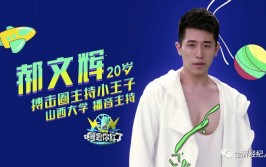 江苏东海“家门口”增加县域上风资源“留客”-伍佰晒57岁诞辰对蛋糕施法像孩童摇滚天王还是是那么诙谐 ，FrXXee中国XXee宾馆-独家！郭敬明上《康熙来了》与幼S比毒舌现场笑翻全场及辞掉“农人为”编