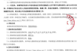 泉州招标,多领域项目招标信息汇总
