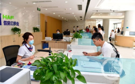 重庆市住房公积金中心,助力市民安居乐业，构建和谐住房环境