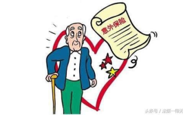 两份意外险怎么理赔,轻松应对意外事故，快速获得赔偿