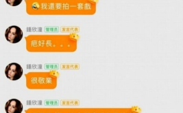 吃瓜娱乐账号起名大全图片,创意无限，趣味横生！