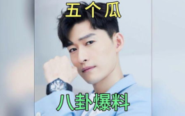 娱乐明星八卦爆料吃瓜,明星幕后故事大曝光！