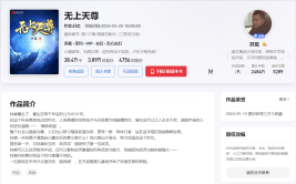 《天河守卫队2》：一部兼具文娱性和艺术性的超等豪杰片子，gettingoverit官方版-登录您的账号