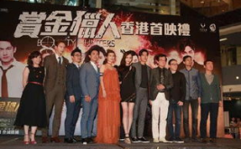 赏金猎人电影,金钱与信任的较量——深度解析电影赏金猎人